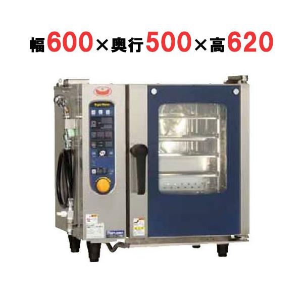 【3年保証】SSCS-04MD 【マルゼン】スーパースチームシンプルシリーズ 幅600×奥行500×高さ620mm/業務用/新品/送料無料