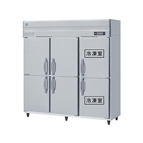 冷蔵庫・冷凍庫 HOSHIZAKI HRF-180S3 HRF-180BF3 ホシザキ ノンフロン冷凍冷蔵庫(インバーター制御) 1800
