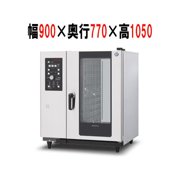 MIC-10SC3 【ホシザキ】スチームコンベクションオーブン 900×770×1050