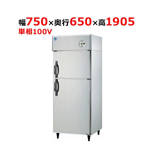 221YS1-EC 【大和冷機】縦型冷凍冷蔵庫(1室冷凍) 幅750×奥行650+20×高