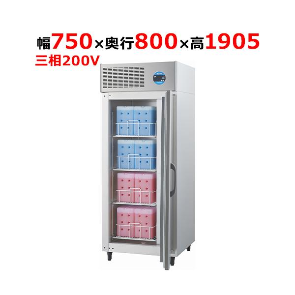 233FFE【大和冷機】蓄冷剤凍結庫 幅750×奥行800×高さ1905(mm)三相200V