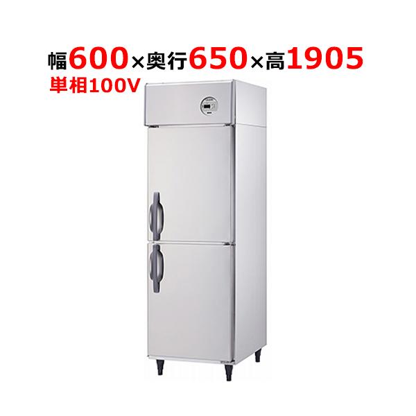 241NYS1 【大和冷機】縦型冷凍冷蔵庫(1室冷凍) 幅600×奥行650×高さ1905