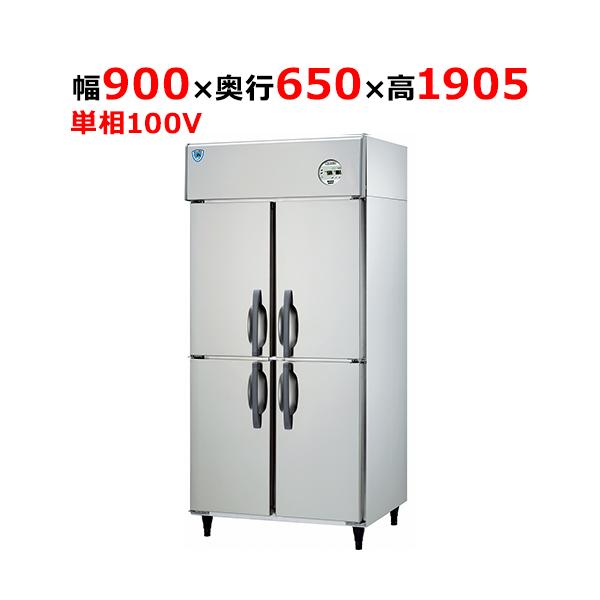 LNXA-0961S2 【大和冷機】縦型冷凍冷蔵庫(2室冷凍) 幅900×奥行650×高さ1905(mm)単相100V【業務用/新品】【送料無料】