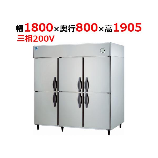 LNXA-1883CD 【大和冷機】 縦型冷蔵庫 幅1800×奥行800×高さ1905mm三相