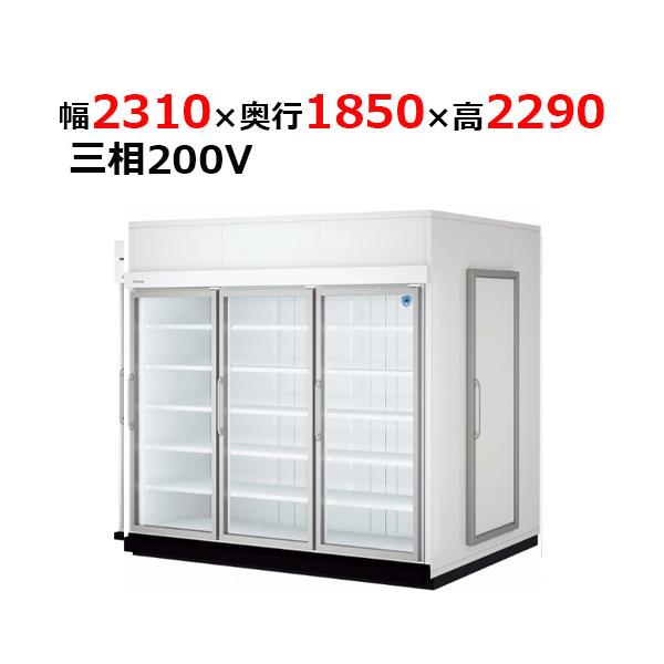 64ASPL 【大和冷機】 別置型組立式ウォークイン冷蔵ショーケース 幅