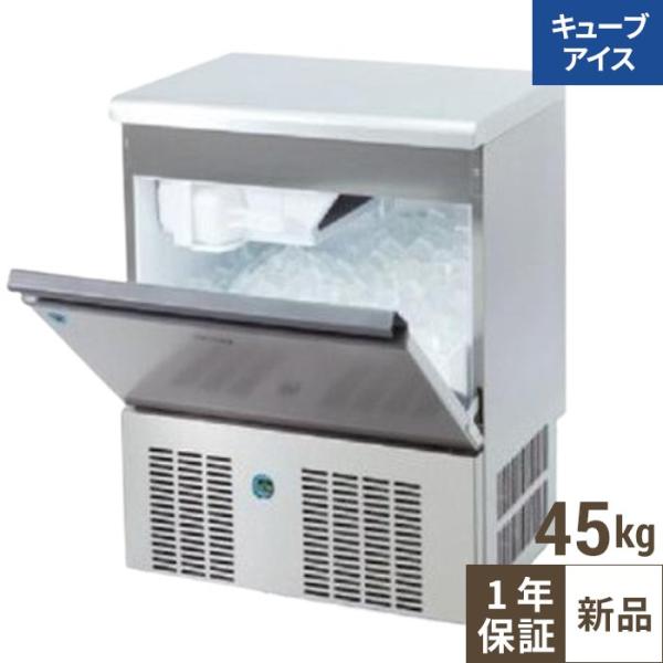 大和冷機 製氷機 DRI-45LMT2 動作未確認 前下パネル無し ジャンク品 □ダイワ 製氷機 DRI-45LMT2 45キロ│厨房家