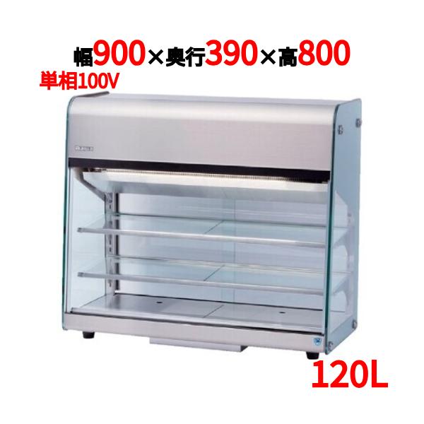 大和冷機会　冷蔵ショーケース　KT301B3　【難あり】　卓上対面式 KT301B3 ダイワ冷機工業 卓上対面ショーケース 100V仕様 | 厨房