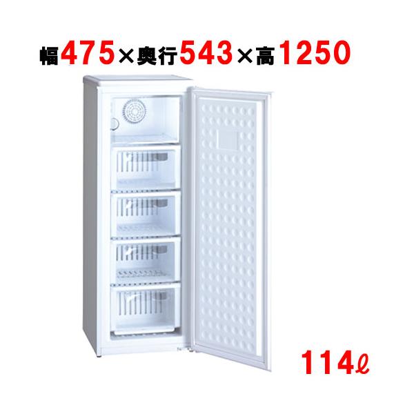業務用/新品 三ツ星貿易 アップライト型冷凍庫 (前開きタイプ) 114L MA