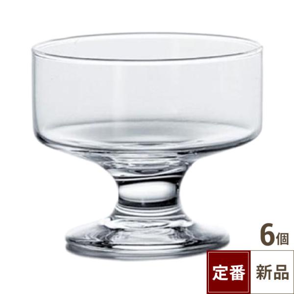 【飲食店定番】グラス アイスクリーム プルエースパーラー 東洋佐々木ガラス 33031（240ml）/6個入/業務用/新品/小物送料対象商品