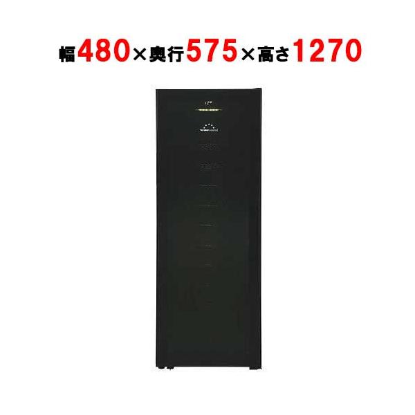 フォルスタージャパン FJH-201GS ブラック ワインセラー 84本収納 右