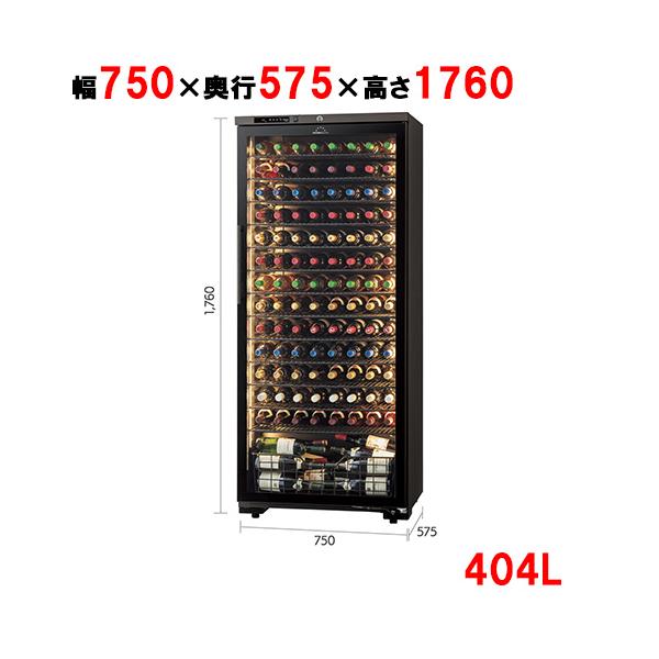 業務用ワインセラー120本タイプの選び方と活用法