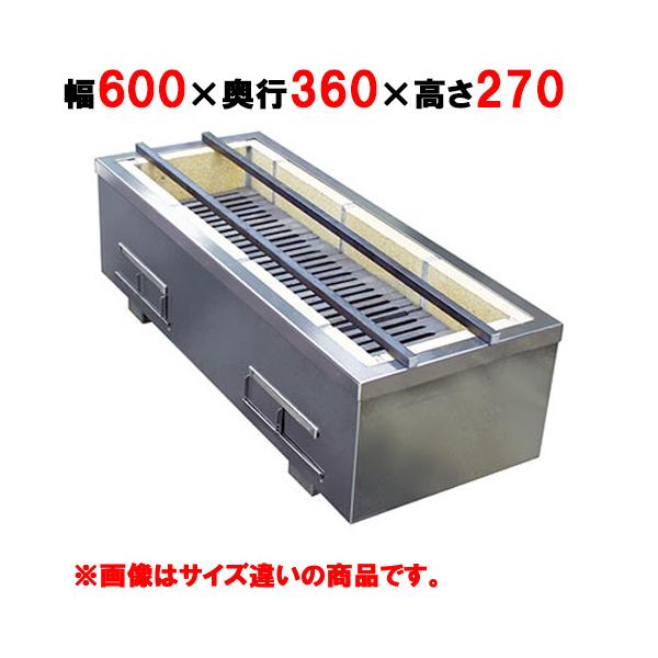 業務用/新品】 【秋元ステンレス】魚焼器 CF-600 幅600×奥行360×高さ 