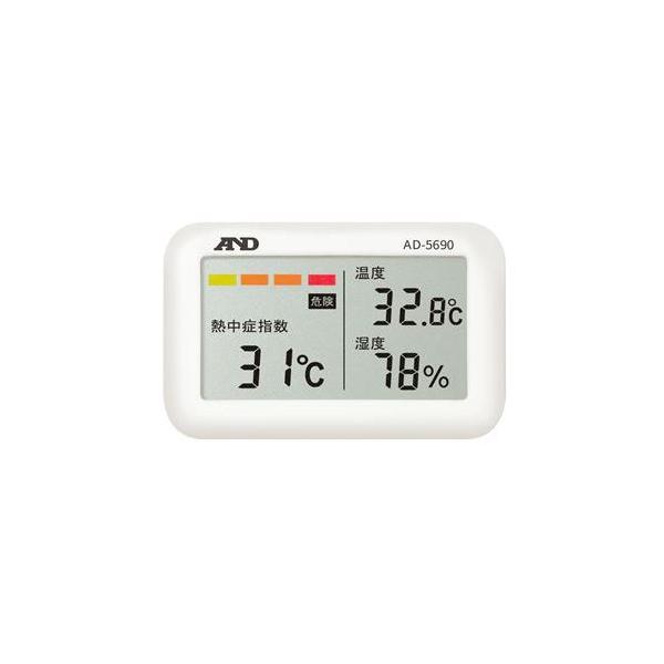A&D 携帯型 熱中症計 みはりん坊ジュニア AD-5690A/業務用/新品/小物送料対象商品