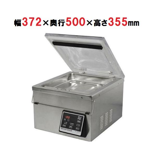 真空包装機チャンバー式 NL-280V-10/プロ用/新品/送料無料 : 業務用