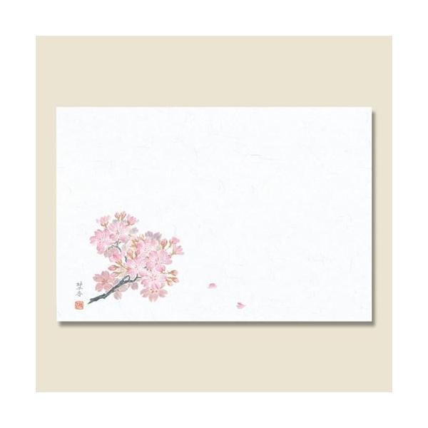 桜 ランチョンマットの人気商品・通販・価格比較 - 価格.com 桜 ランチョンマットの人気商品・通販・価格比較 - 価格.com