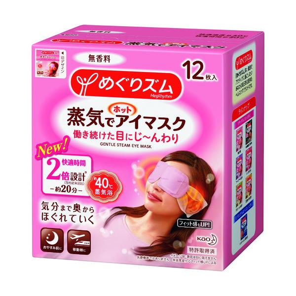 他サイト： Kao めぐりズム蒸気でホットアイマスク12枚/業務用/新品/小物送料対象商品の商品画像