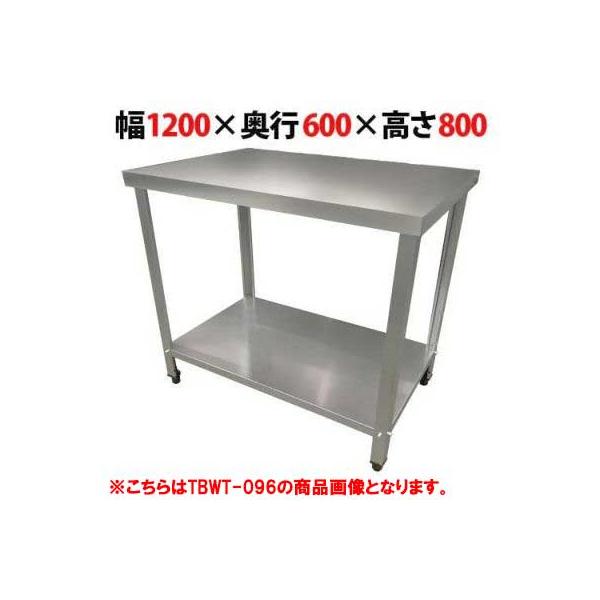 ステンレス作業台 幅1200✖️奥行600✖️高さ800mm取りに来てくださる方限定 オールステンレス作業台 2段 耐荷重約200kg 約幅1200×奥行600×高