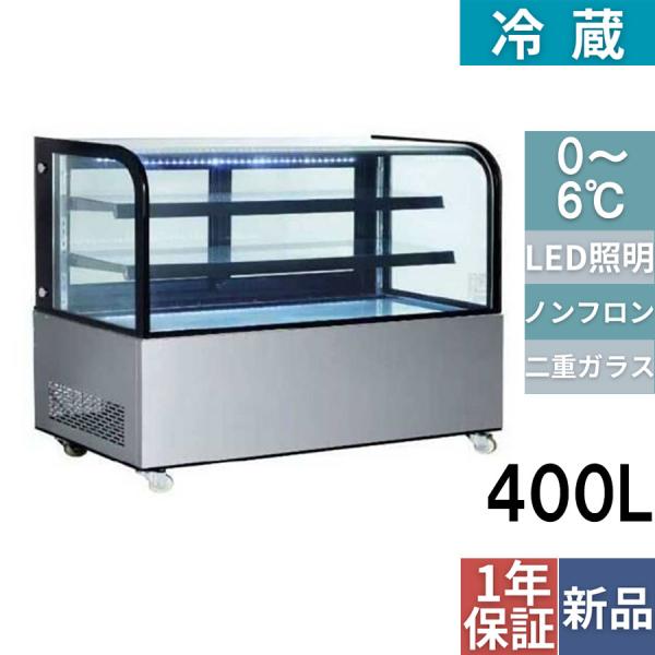 業務用/新品】【テンポスオリジナル】対面冷蔵ショーケース 後面 業務用/新品】【テンポスオリジナル】対面冷蔵ショーケース 後面