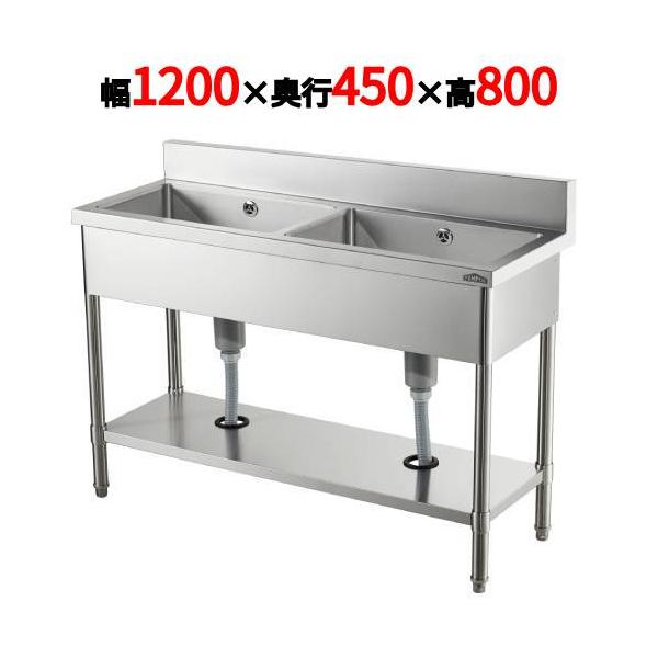 業務用/新品】【テンポスオリジナル】2槽シンク HTB2S-124 幅 業務用/新品】【テンポスオリジナル】2槽シンク HTB2S-124 幅
