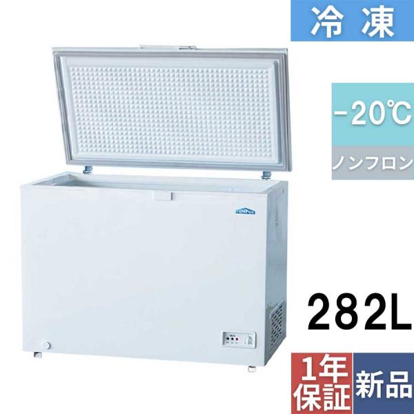 テンポスオリジナル TBCF-282-RH 【テンポスオリジナル】 冷凍 テンポスオリジナル TBCF-282-RH 【テンポスオリジナル】 冷凍