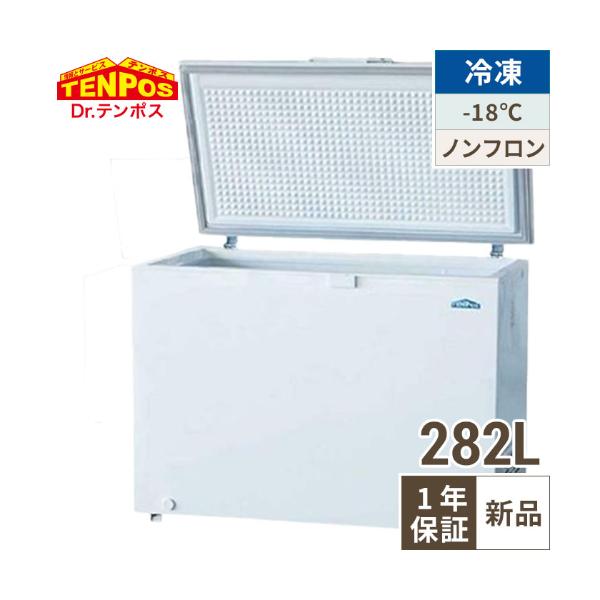 大容量 テンポスバスターズ 冷凍ストッカー TBCF-282-RH 282L テンポスオリジナル TBCF-282-RH 【テンポスオリジナル】 【3年保証