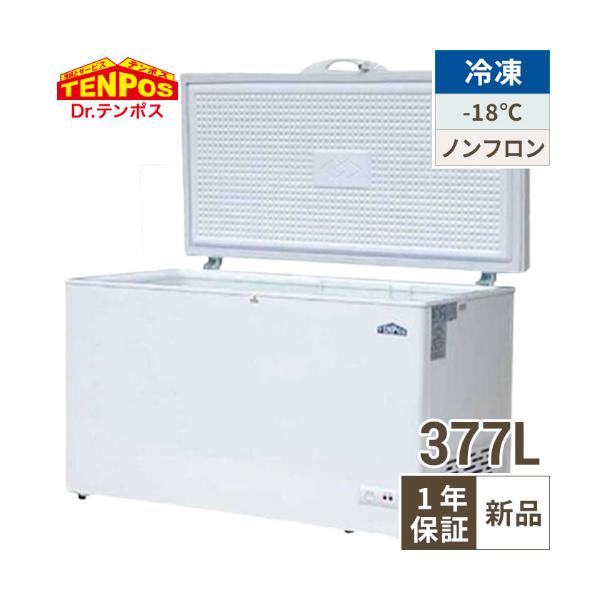 ※商品配送後の配送先の変更はできませんのでご了承ください。商品名：冷凍ストッカー 377L チェストタイプ外形寸法：幅1356×奥行758×高さ825(mm)メーカー：テンポスバスターズ型式：TBCF-377-RH電源：単相100V（50/...