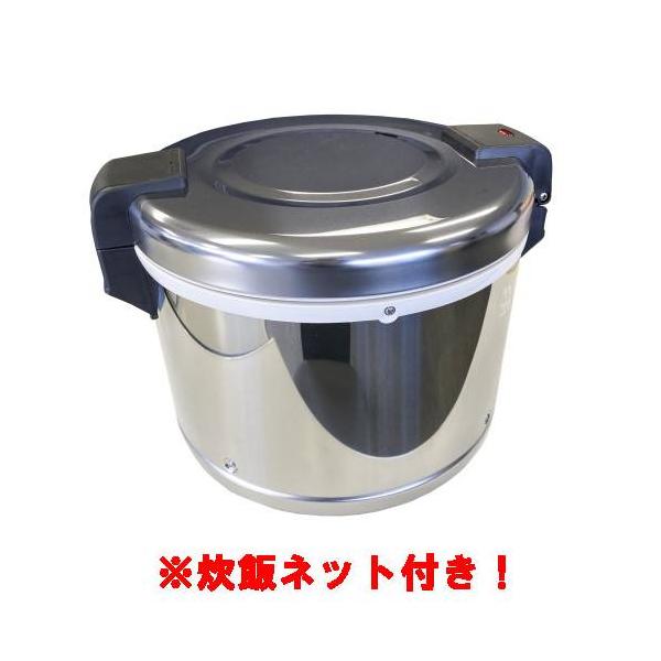 TBHJ-300S 電気ジャー 3L ステンレス セット商品】テンポスオリジナル TB保温ジャー 3升(ステンレス)TBHJ