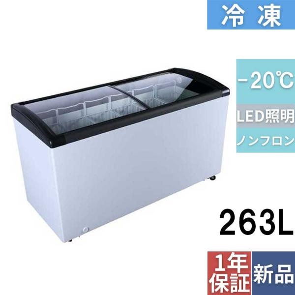 テンポスオリジナル TBSC-263F 【テンポスオリジナル】冷凍 テンポスオリジナル TBSC-263F 【テンポスオリジナル】冷凍