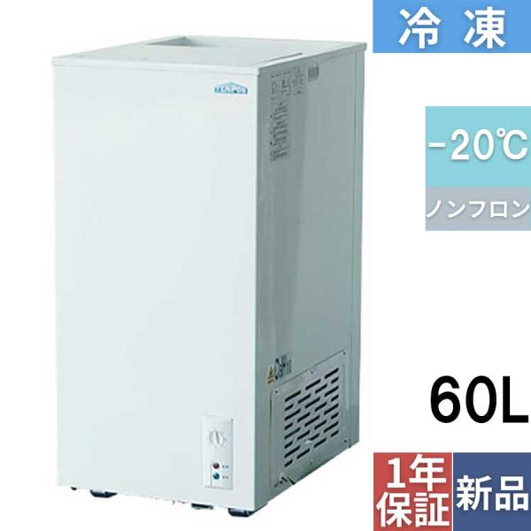 テンポスオリジナル TBSF-60-RH 冷凍ストッカー スライドタイプ テンポスオリジナル TBSF-60-RH 冷凍ストッカー スライドタイプ