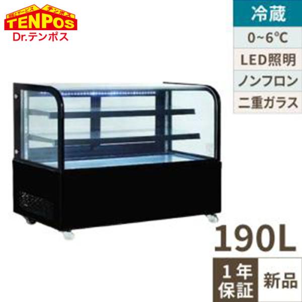 TBUS-300BK【テンポスオリジナル】TB対面冷蔵ショーケース 薄型