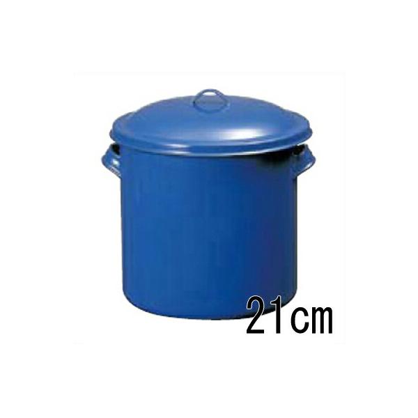 ホーロータンク 21cm/業務用/新品/小物送料対象商品