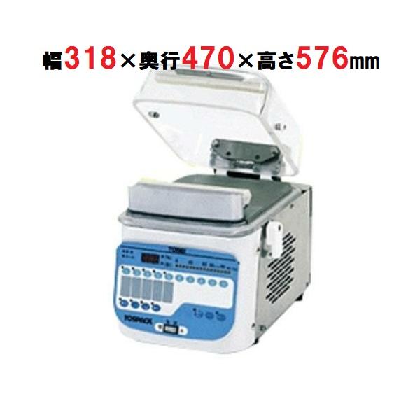 卓上型真空包装機V-280Aの使いやすさ徹底解説