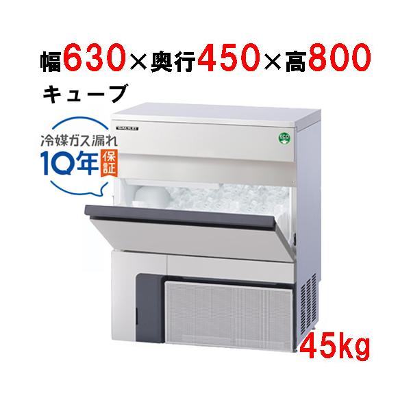 フクシマガリレイ フクシマガリレイ/ノンフロン製氷機 45kg FIC フクシマガリレイ フクシマガリレイ/ノンフロン製氷機 45kg FIC