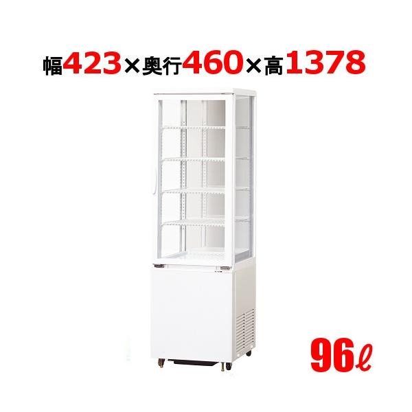 冷蔵ガラス棚下ショーケース 冷蔵ガラス棚下ショーケース