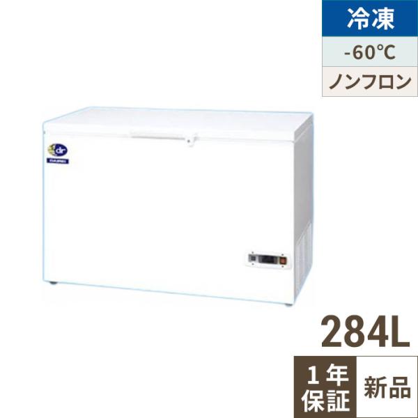 ダイレイ（DAIREI） 【4月まで延長！搬入設置10％OFF】DF-300e 冷凍 