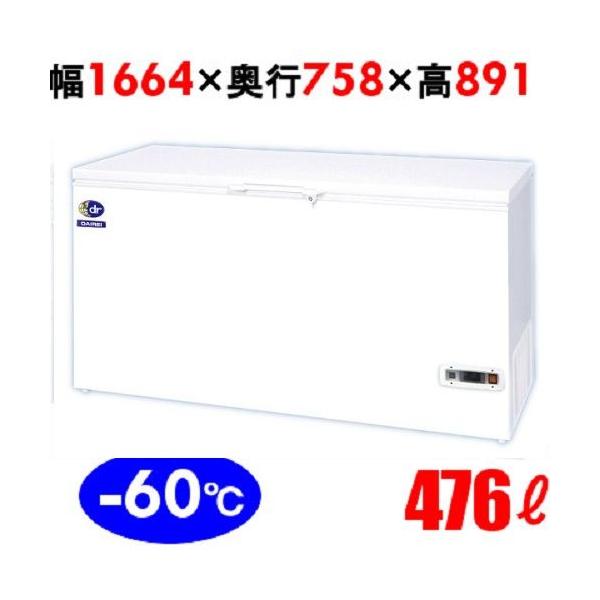 ダイレイ（DAIREI） DF-500e 2年保証 冷凍ストッカー チェスト