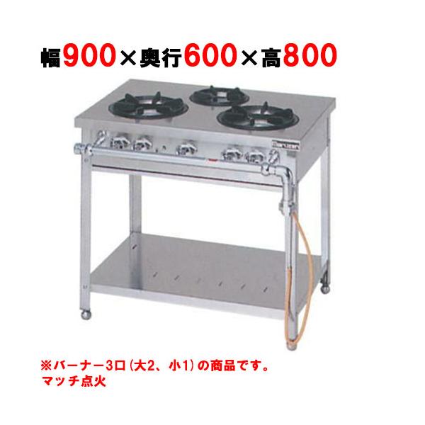 予約販売】業務用/新品 マルゼン ガステーブル 3口 スタンダードタイプ MGT-096DS 幅900×奥行600×高さ800(mm) 送料無料 :t0470170800746:業務用厨房機器のテンポス - 通販 - Yahoo!ショッピング 予約販売】業務用/新品 マルゼン ガステーブル 3口 スタンダードタイプ MGT-096DS 幅900×奥行600×高さ800(mm) 送料無料 :t0470170800746:業務用厨房機器のテンポス - 通販 - Yahoo!ショッピング