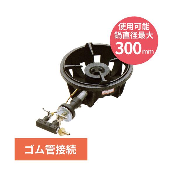 商品名：ファイヤースクリーンバーナー 鋳物コンロ 5,000kcal/hメーカー：マルゼン 型式：MG-240Cお届け数（合計）：1 外形寸法：幅290×奥行475×158(mm)ガス消費量：都市ガス 6.74kW(5,800kcal/h)...