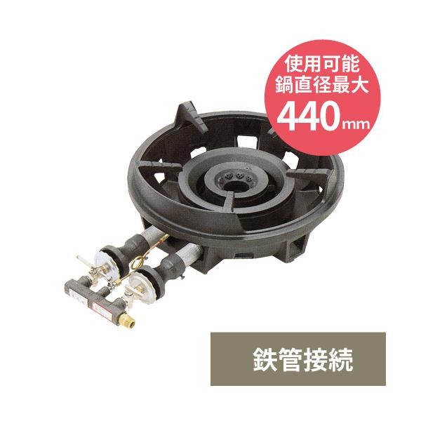 取引完了】【マルゼン】業務用ガスコンロ 五徳