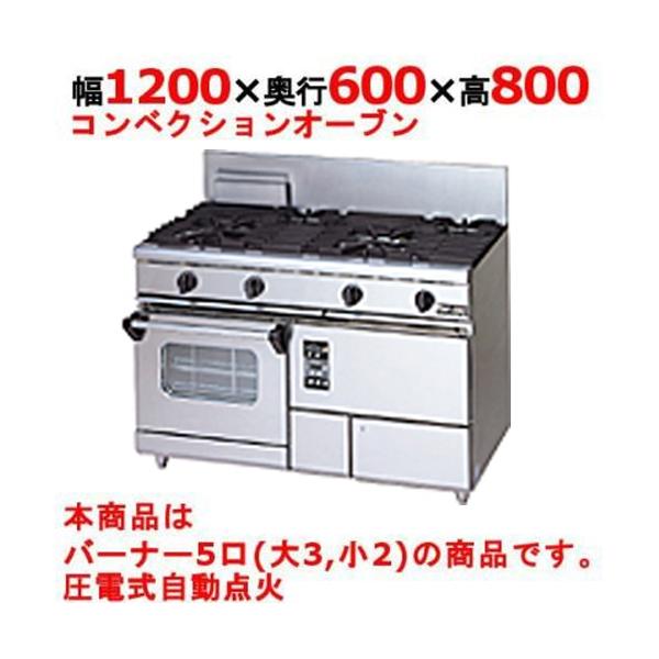 業務用 マルゼン オーブン付き 5口ガスレンジ RGR-1265XC 都市ガス tenpos_t0470170803483