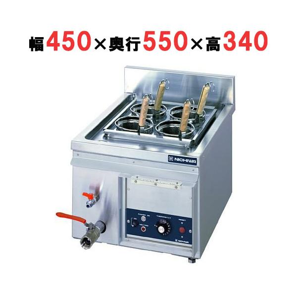 業務用/新品 ニチワ電機 電気ゆで麺器 卓上型 ENB-450 幅450×奥行550 