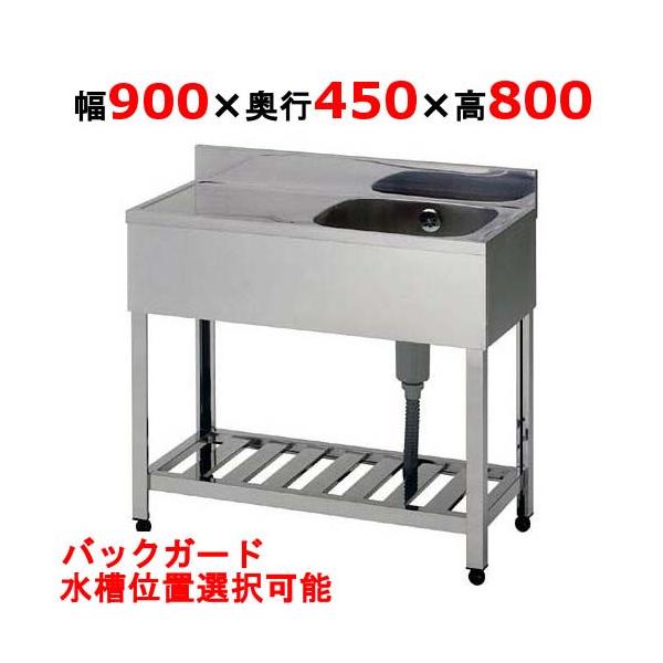 よく検索されるキーワード業務用1層シンク 業務用1槽シンク 業務用一層シンク 業務用一槽シンク 業務用流し台 業務用1層水切り台 業務用1槽水切り台 業務用一層水切り台 業務用一槽水切り台 しんく