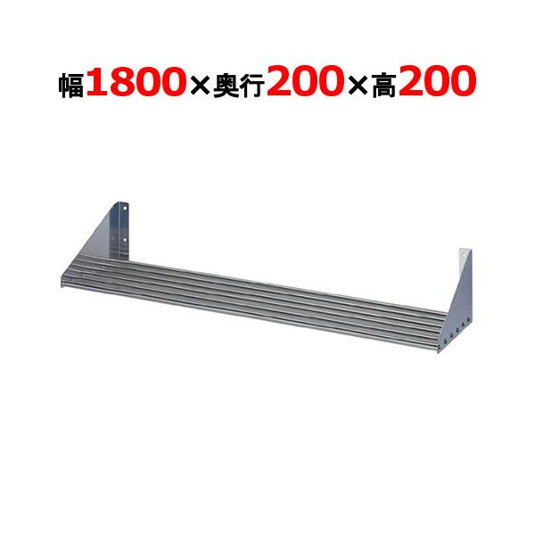 PS-1200-250 アズマ パイプ棚 楽天市場】アズマ ステンレスパイプ棚 1200×250×200 ( PS-1200
