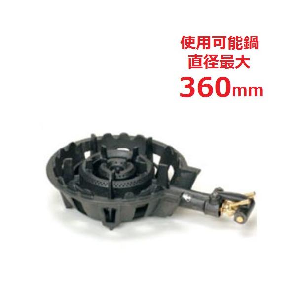 TS-220H 【タチバナ】鋳物コンロ 二重 羽根付 種火無 全長520×直径330×高さ135(mm)/業務用/新品/送料無料