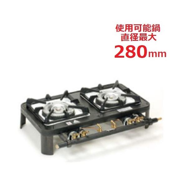 TS-702 【タチバナ】二連コンロ 鋳物コンロ 幅560×奥行390×高さ TS-702 【タチバナ】二連コンロ 鋳物コンロ 幅560×奥行390×高さ