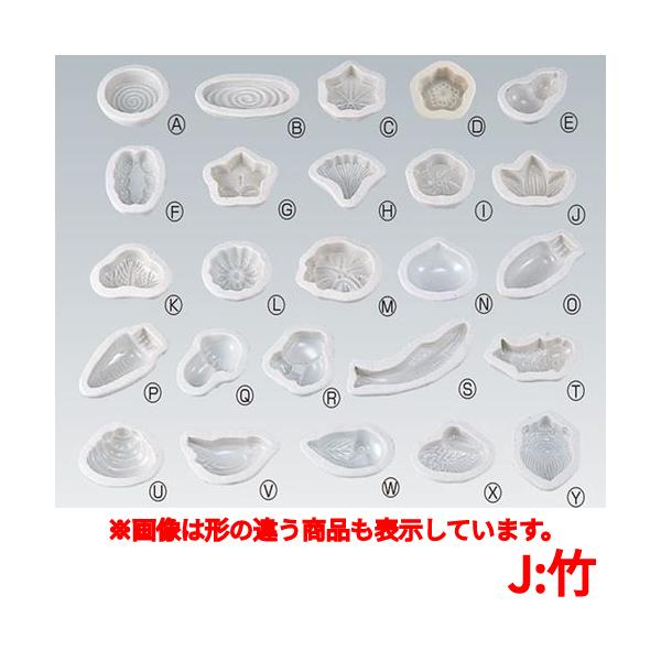 清水焼 落雁型(錦玉型) 小 35mm 竹 /業務用/新品/小物送料対象商品