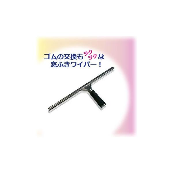 専用ゴムで窓についている洗剤をしっかりと拭き取ります。拭き取る途中、スジが入るようになったら交換のサインです。新しい替えゴムに取り替えてください。窓掃除やガラス（鏡）掃除ももちろんの事、お風呂上りにお風呂の壁や鏡の水切りにご使用頂けます！水...