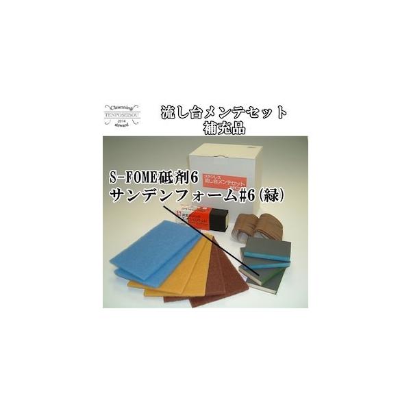 MENTE-N䃁eZbg([i) S-FOMEu6 TftH[#6() 1 NCA