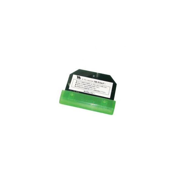 ■用途ガラス、タイル、IHクッキングヒーターなどの硬く平らな面に付着した油汚れ、コンロの油汚れ、水垢、塗料、接着剤、シール、霜等の除去■特長・替え刃・ 3枚刃ホルダーへそのまま使用。3つに折って、1枚刃ホルダーへは折った1枚を使用。■仕様：...