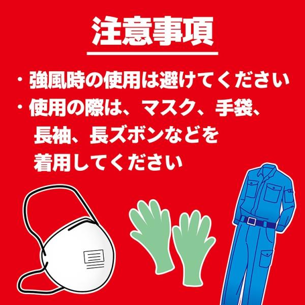 チャドクガ毒針毛固着剤 180ml ガーデニング 園芸用品 チャドクガ駆除 殺虫 茶毒蛾 Buyee Buyee 提供一站式最全面最專業現地yahoo Japan拍賣代bid代拍代購服務 Bot Online